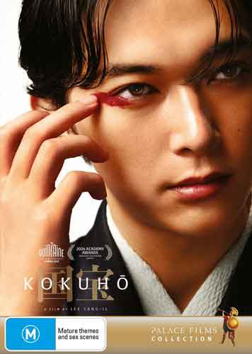 KokuhŌ (DVD)