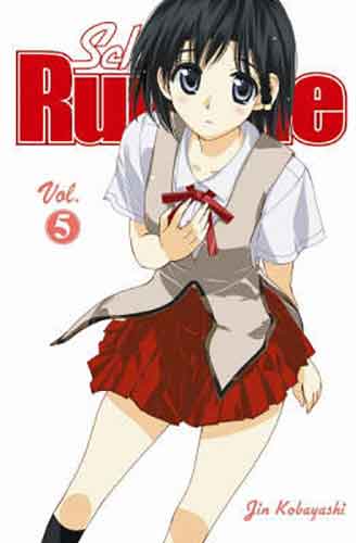 School Rumble Vol 5