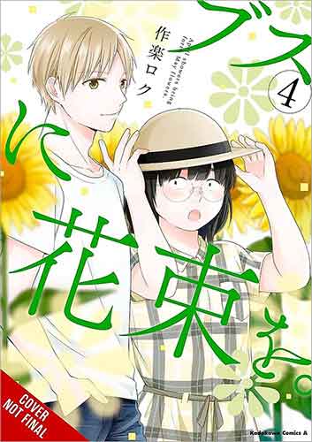 April Showers Bring May Flowers, Vol. 4