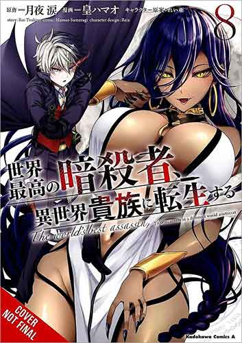 The World's Finest Assassin Gets Reincarnated in Another World as an Aristocrat, Vol. 8 (manga)