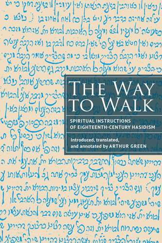 The Way to Walk
