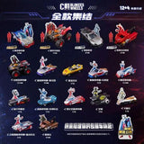 Ultraman - Galaxy Power Blokees Wheels C01 Model Kit Blind Box Assortment - Set of 14