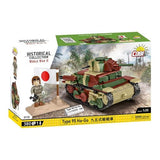 World War 2 - Type 95 Ha-Go Construction Set (380 Piece Kit)