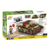 World War 2 - Type 95 Ha-Go Construction Set (380 Piece Kit)