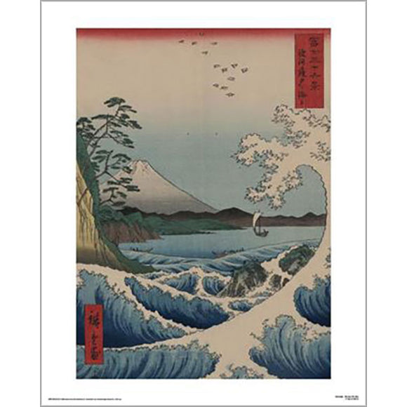 Hiroshige - The Sea off Satta 40 x 50cm Art Print