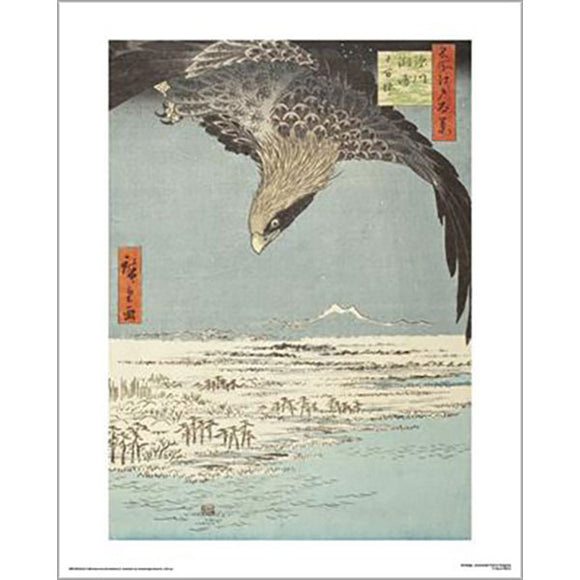 Hiroshige - Jumantsubo Plain at Fukagawa Susaki 40 x 50cm Art Print