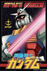 Gundam - White Devil Poster