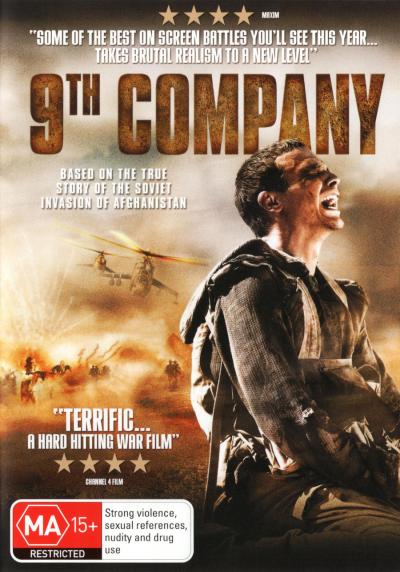 9th Company (DVD)