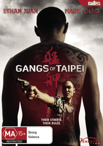 Gangs of Taipei (Monga)