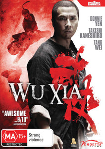 Wu Xia (DVD)