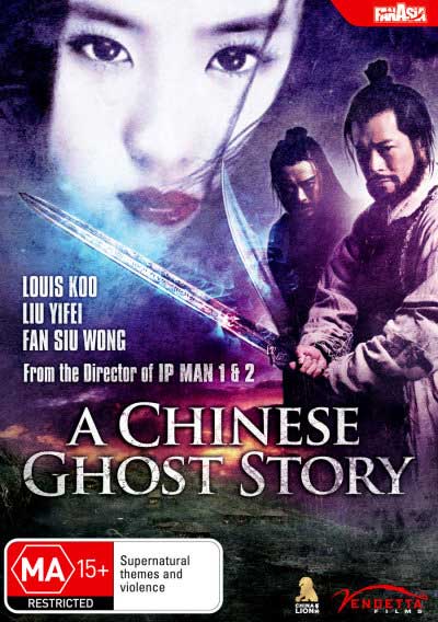 A Chinese Ghost Story (DVD)
