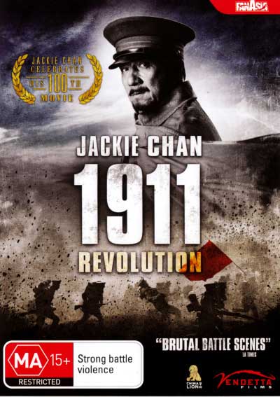 1911: Revolution