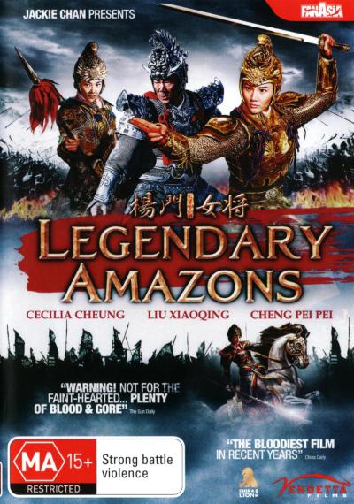 Legendary Amazons (FanAsia)