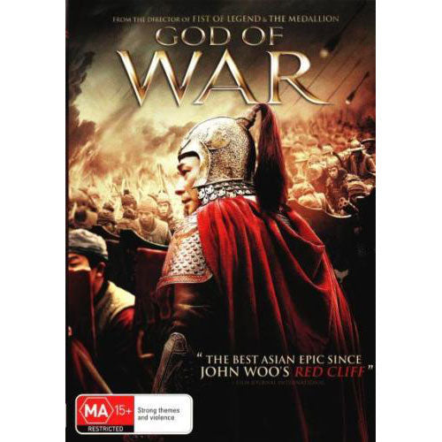 God of War (DVD)