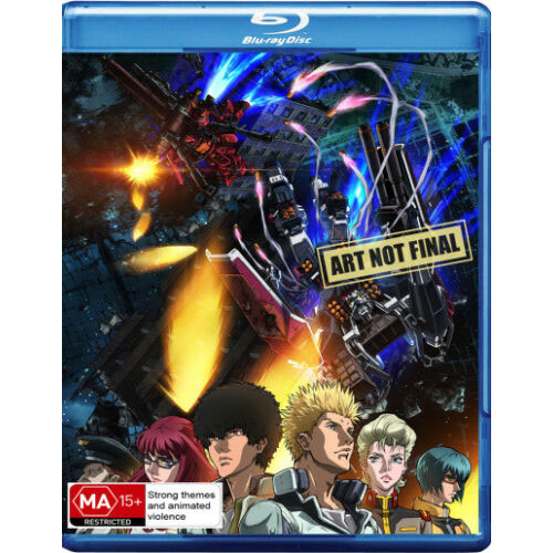 Mobile Suit Gundam: Thunderbolt - December Sky