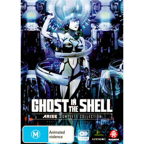 Ghost in the Shell Arise: Complete Collection (DVD)