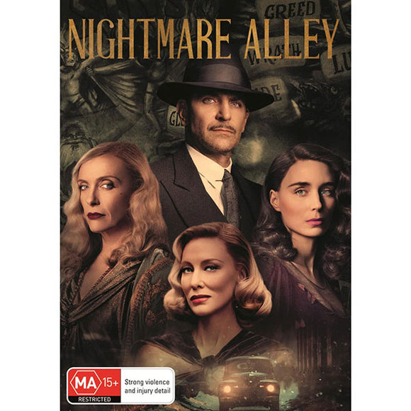 Nightmare Alley (2021) (DVD)