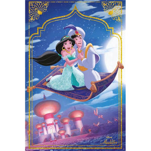 Aladdin Classic - Flying Carpet Poster