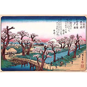 Hiroshige - Evening Glow At Koganei Poster