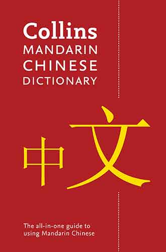 Collins Mandarin Chinese Dictionary [4th Edition]