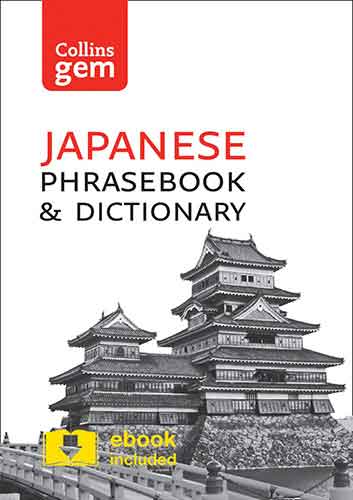 Collins Gem Japanese Phrasebook And Dictionary [Third Edition]