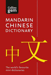 Collins Gem Mandarin Chinese Dictionary [3rd Edition]