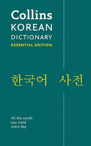 Collins Korean Dictionary Essential Edition: 26,000 Translations for Everyday Use