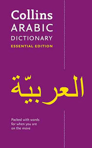 Collins Arabic Dictionary Essential Edition: 24,000 Translations For Everyday Use [Second Edition]