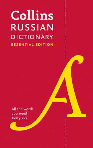 Collins Russian Dictionary Essential Edition: 60,000 Translations For Everyday Use