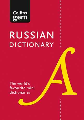 Collins Gem Russian Dictionary [Fifth Edition]