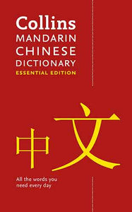 Collins Mandarin Chinese Essential Dictionary