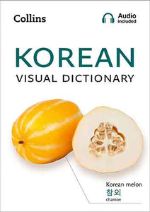 Korean Visual Dictionary: A Photo Guide To Everyday Words And Phrases In Korean