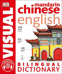 Mandarin Chinese-English Bilingual Visual Dictionary with Free Audio App