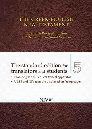 The Greek-English New Testament: UBS 5th Revised Edition and NIV