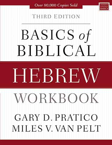 Basics Of Biblical Hebrew Workbook [Third Edition]