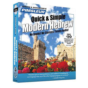 Pimsleur Hebrew Quick & Simple Course - Level 1 Lessons 1-8 CD