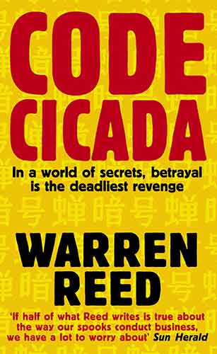 Code Cicada