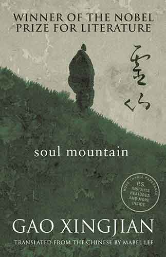 Soul Mountain