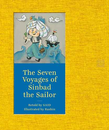 The Seven Voyages of Sinbad the Sailor