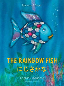 The Rainbow Fish/Bi:libri - Eng/Japanese PB