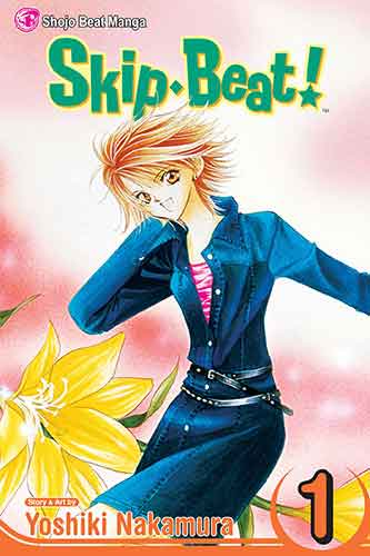 Skip Beat!, Vol. 1