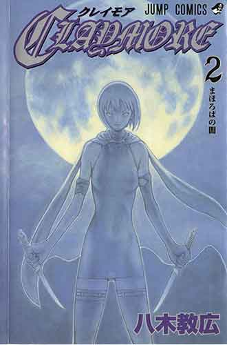 Claymore, Vol. 2