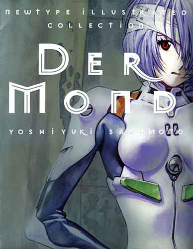 Mond: The Art of Neon Genesis Evangelion