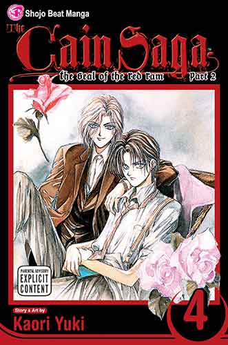 Cain Saga, Vol. 4 (Part 2)