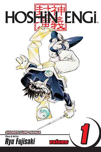 Hoshin Engi, Vol. 1