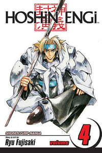 Hoshin Engi, Vol. 4