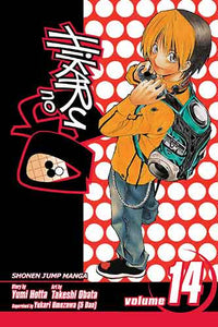 Hikaru no Go, Vol. 14