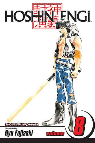 Hoshin Engi, Vol. 8