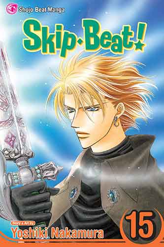 Skip·Beat!, Vol. 15