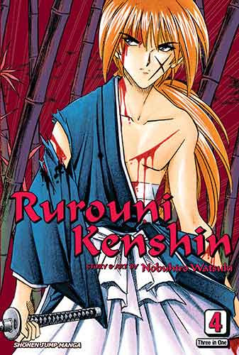 Rurouni Kenshin, Vol. 4 (VIZBIG Edition)